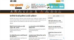 Desktop Screenshot of nafanuksan.com